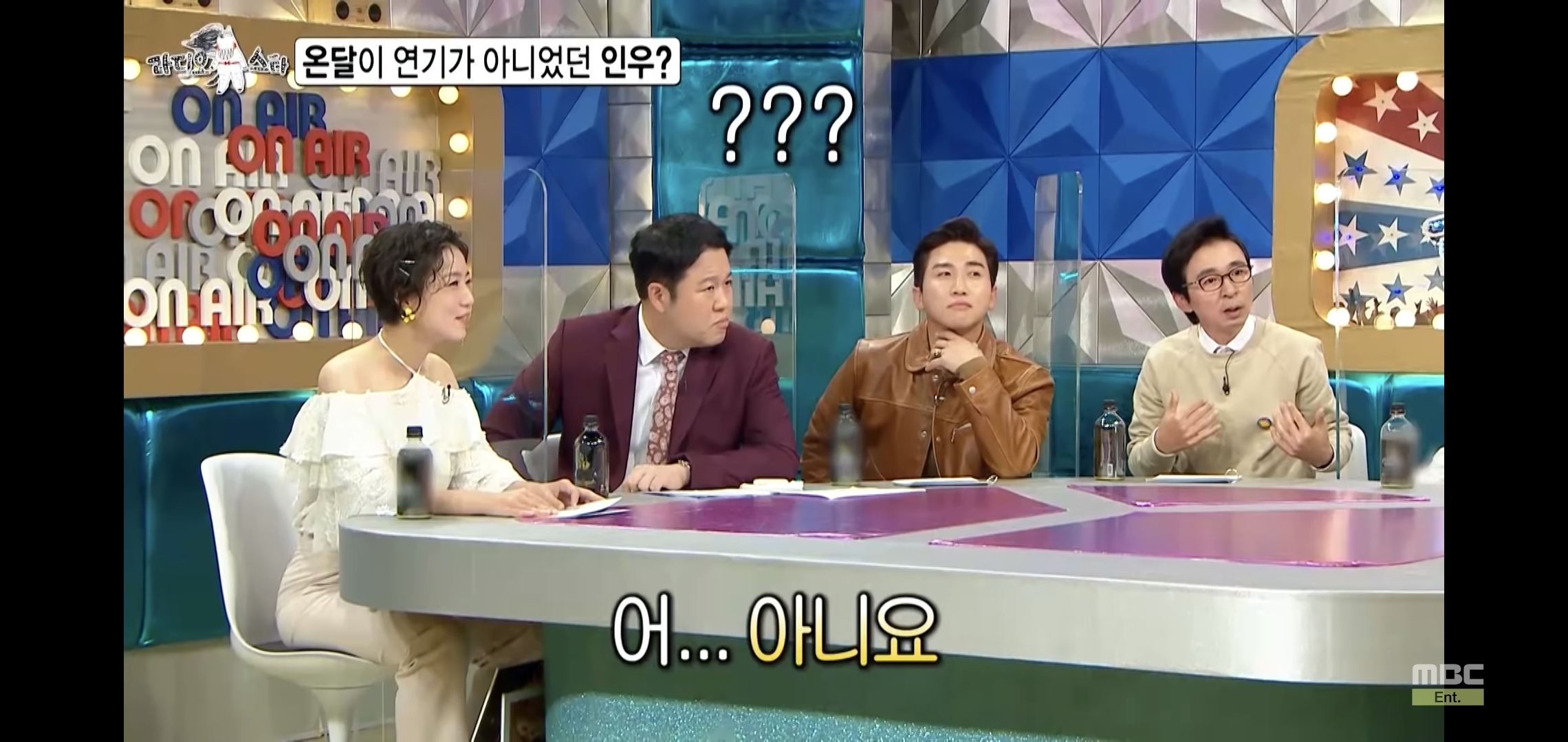 나인우 방송에서 하는 짓 보니까 1박2일에 정말 잘 어울릴 것 같음.jpg | 인스티즈