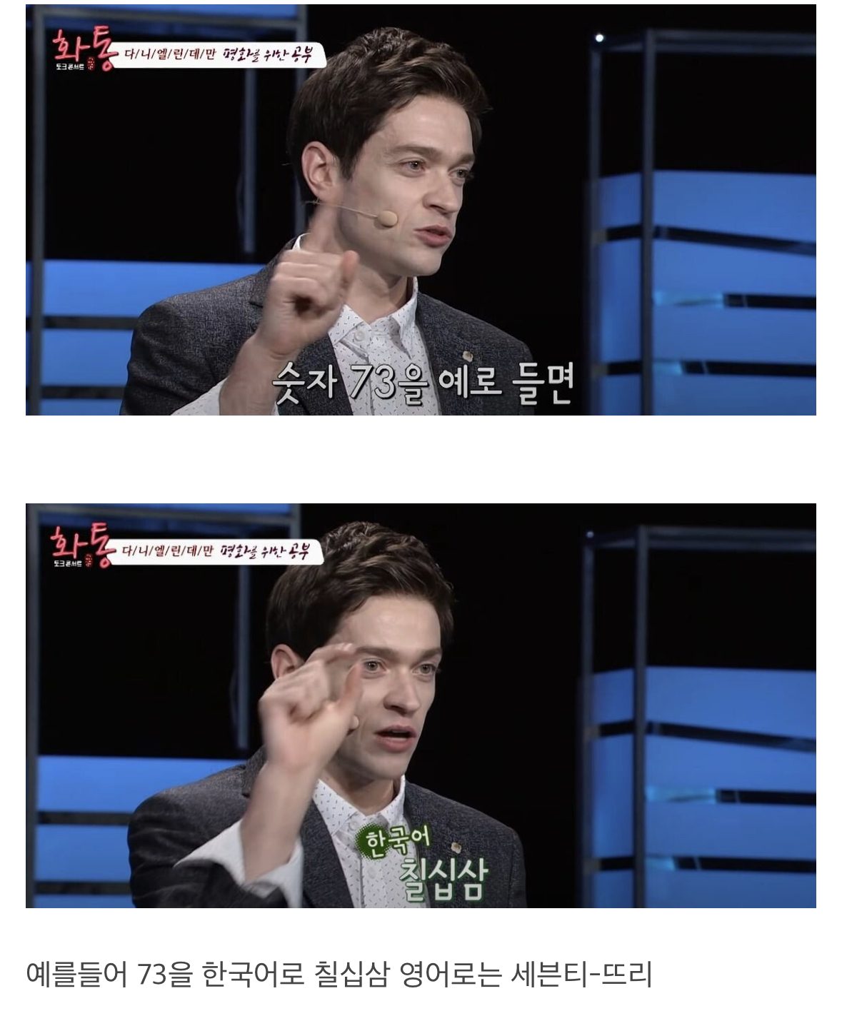 독일 사람이 말하는 독일 개그가 노잼인 이유.jpg | 인스티즈