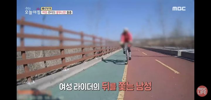 자전거길에서 혼자 타는 여성 라이더를 뒤쫓는 수상한 남성 | 인스티즈