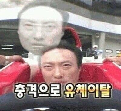 동양신화로 보는 귀신이 복숭아나 복숭아나무를 싫어하는(무서워하는) 이유 | 인스티즈