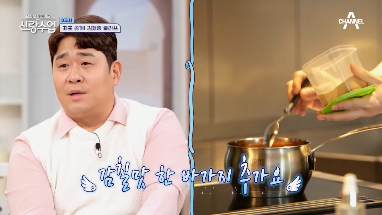 진짜 맵고 짜게 먹는 김재중.jpg | 인스티즈