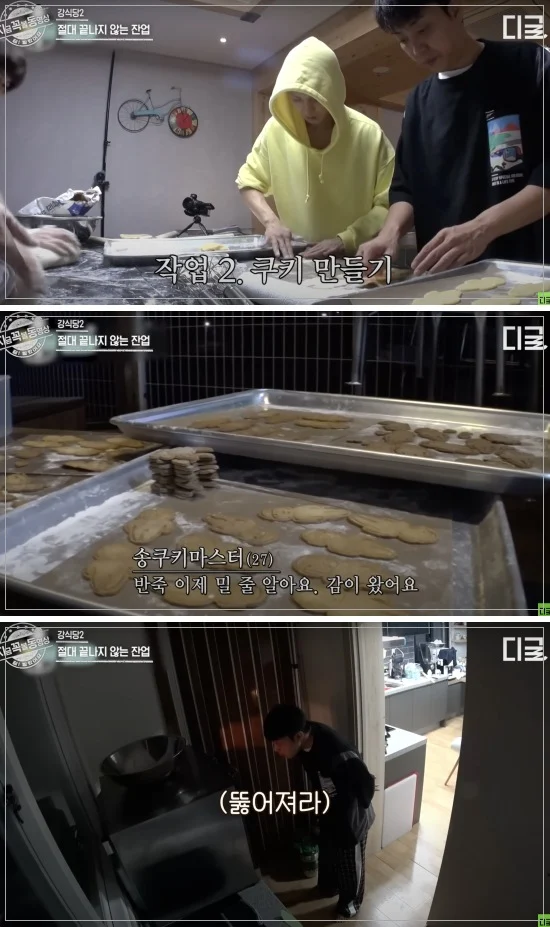 ㄹㅇ 빡셌던것같은 강식당 잔업 수준.jpg | 인스티즈