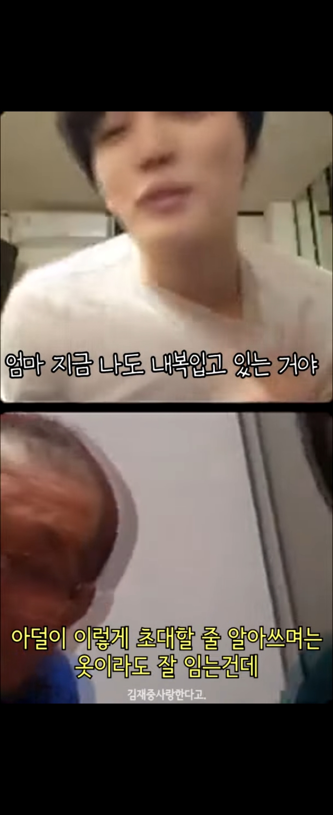 인스타 라이브는 할줄 알아도 나가는 법은 모르시는 70대 엄마 | 인스티즈