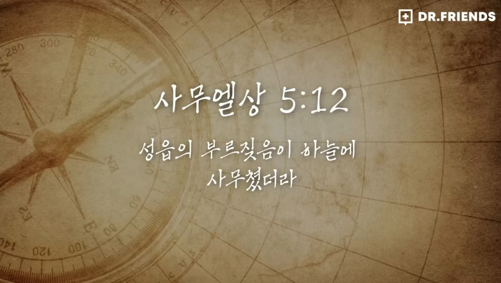 똥꼬 빤다는 말이 가진 엄청난 유래.jpg | 인스티즈