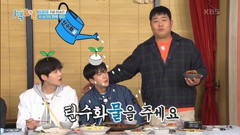 아이돌들에게 🍚먹스라이팅🍚 하고 다니는 문세윤 | 인스티즈