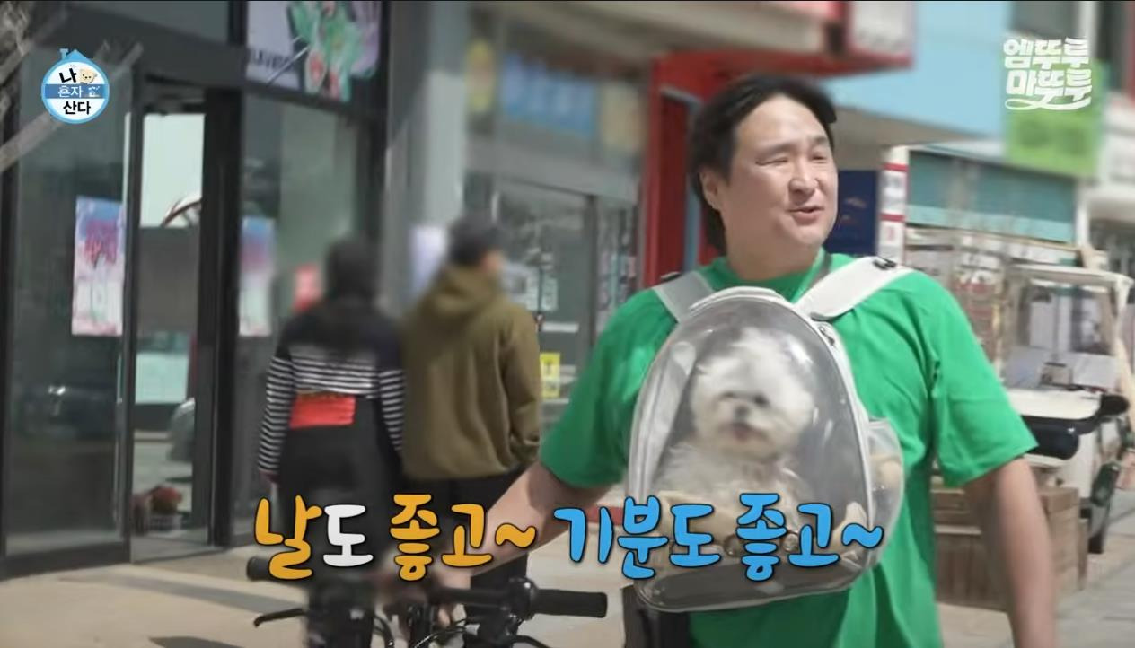 [나혼자산다] 정말 행복해 보이고, 낭만 미친 거 같은 구성환의 부산 한 달 살기 | 인스티즈