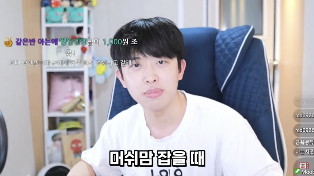 잘 사귀다 갑자기 헤어지자고 하는 이유 (주둥이방송) | 인스티즈