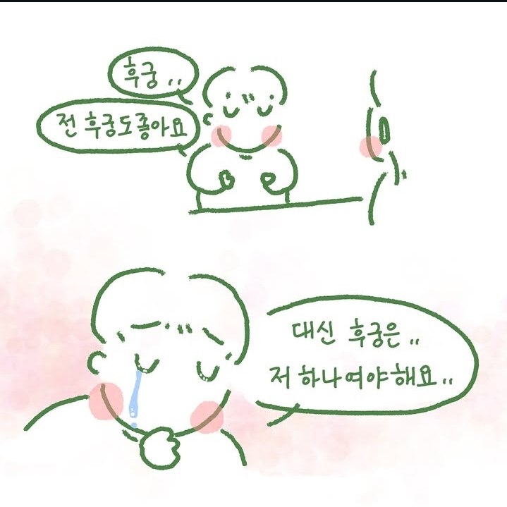 베프가 남친생겼을 때 "내가 정실이야. 니 남친은 첩이라구" | 인스티즈