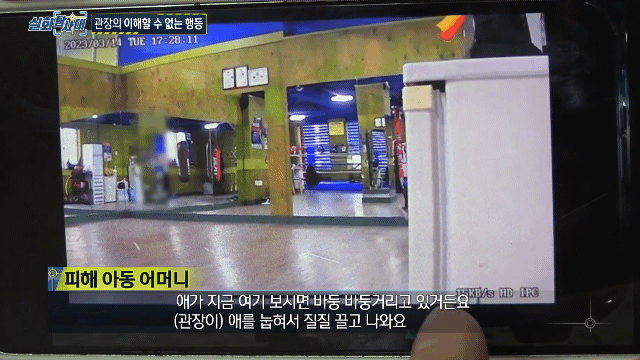 지역신문에 나올 정도로 유명했던 복싱장 관장이 한 짓 | 인스티즈