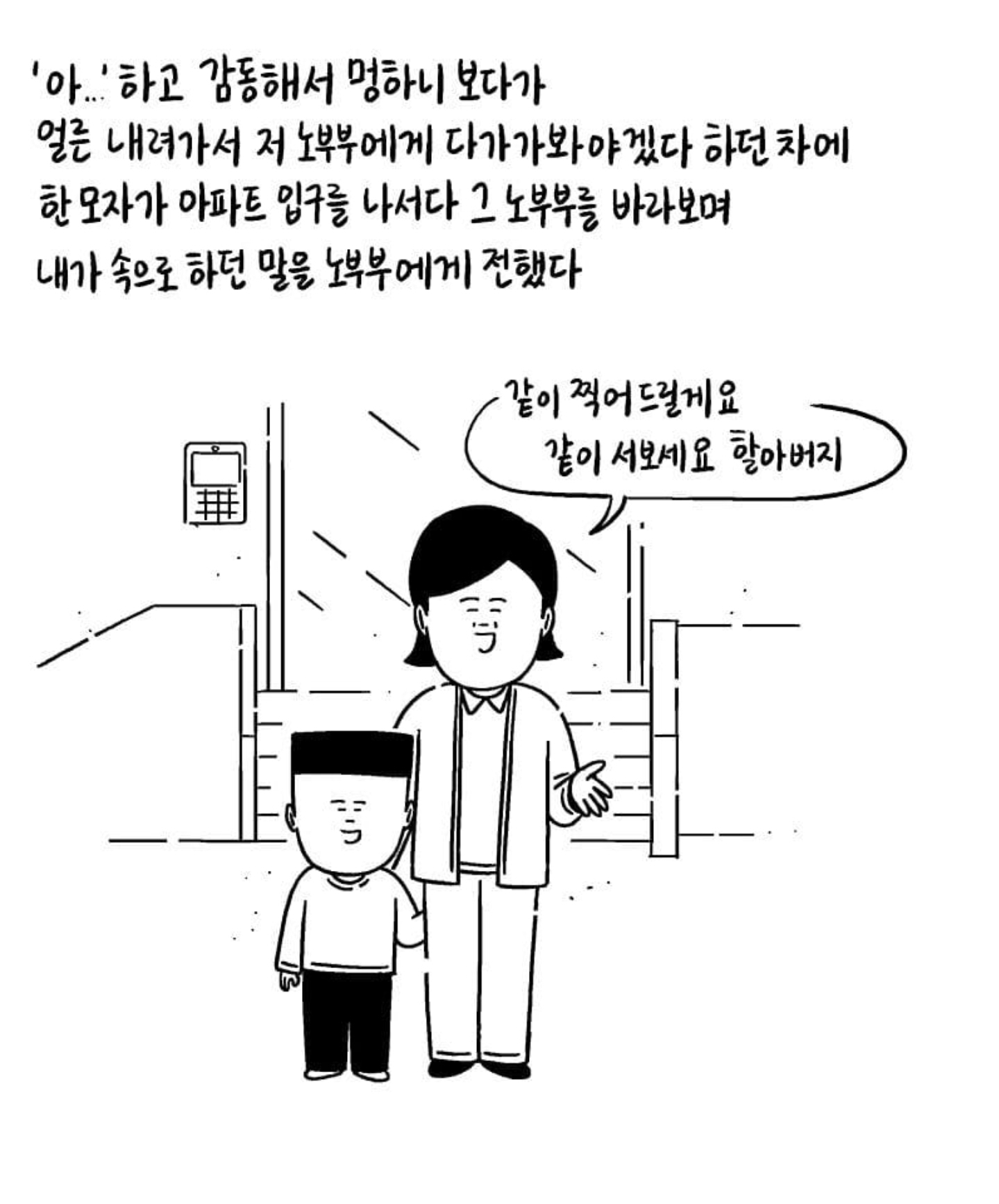 27b191707a840189eca73ef1f57d7e8ac4f14bf2