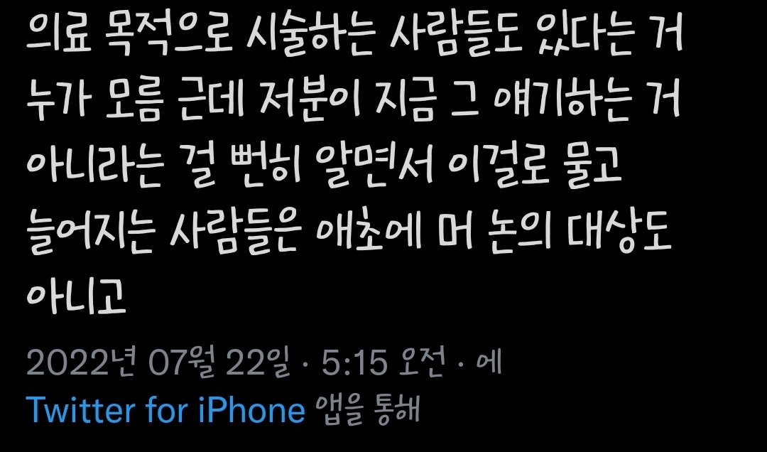 꾸며서 예뻐야 하는데 또 그렇다고 예뻐지려 노력하는 티나면 안 되는... | 인스티즈