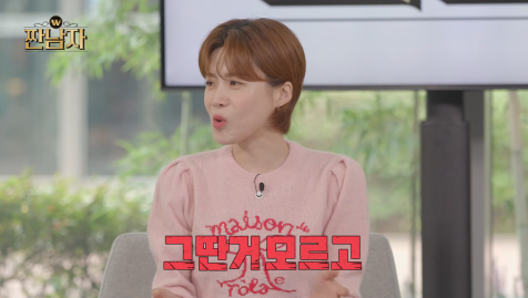 sbs에서 꼬라지 부리는 것도 모자라 mbc서도 꼬라지 부린다는 김종국 | 인스티즈