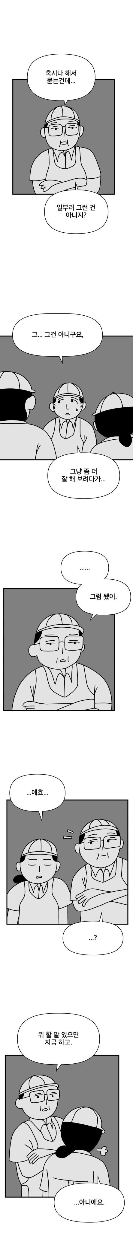 매쉬 포테이토 만드는 알바들 | 인스티즈