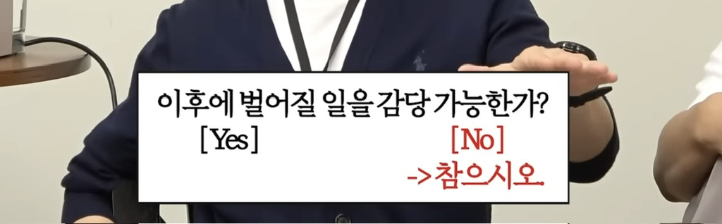 유재석이 빡쳤을때 지른다 vs 참는다, 판단하는 기준 | 인스티즈