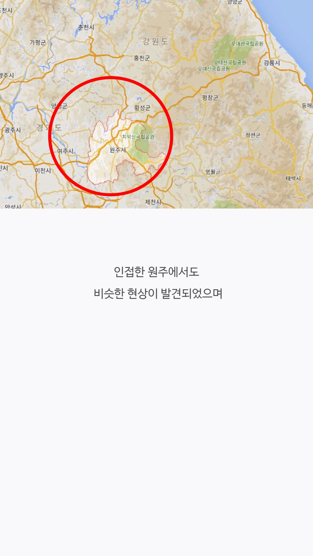조선시대에 발견된 UFO.jpg | 인스티즈