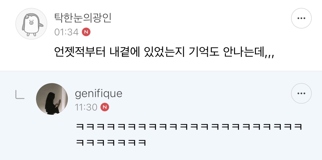 오랫동안 모아 온 여시 캡쳐 35장 📷 | 인스티즈