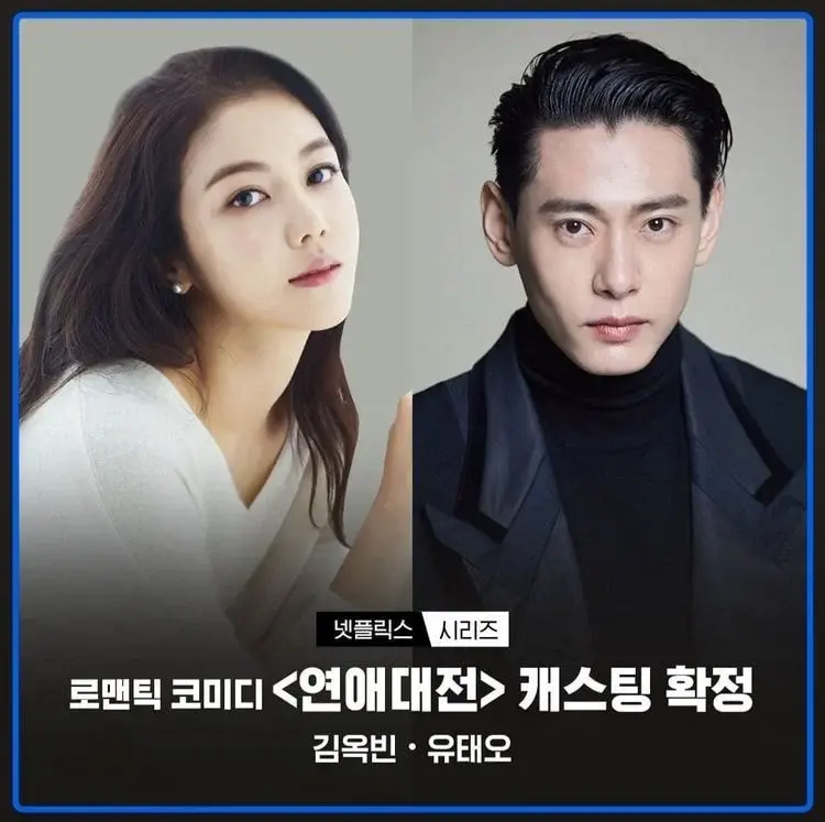 𝙅𝙊𝙉𝙉𝘼 쏟아져나오는 OTT별 오리지널 시리즈 공개예정 라인업 (넷플/티빙/웨이브/쿠플/디즈니플러스) | 인스티즈