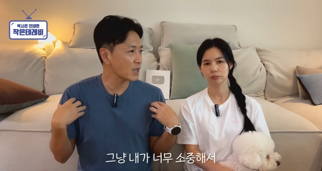 커플 있는 동호회에 지독하게 당한 거 같은 진태현 | 인스티즈