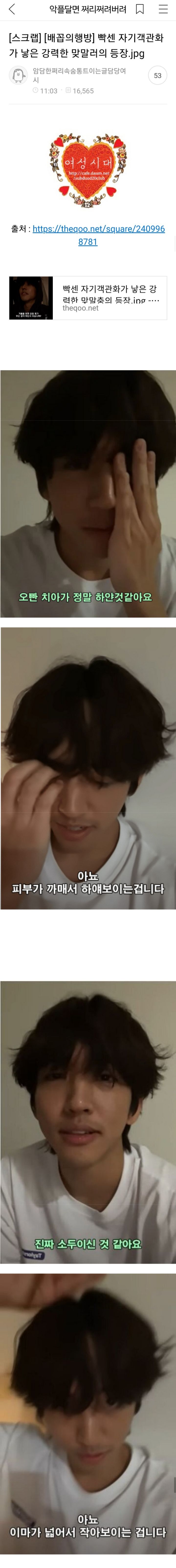 웃고 가는 달글 7 | 인스티즈