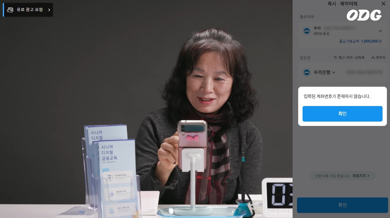 최근 뜬 유튜브 영상중에 기획력 개쩐다고 생각한 영상.jpg | 인스티즈