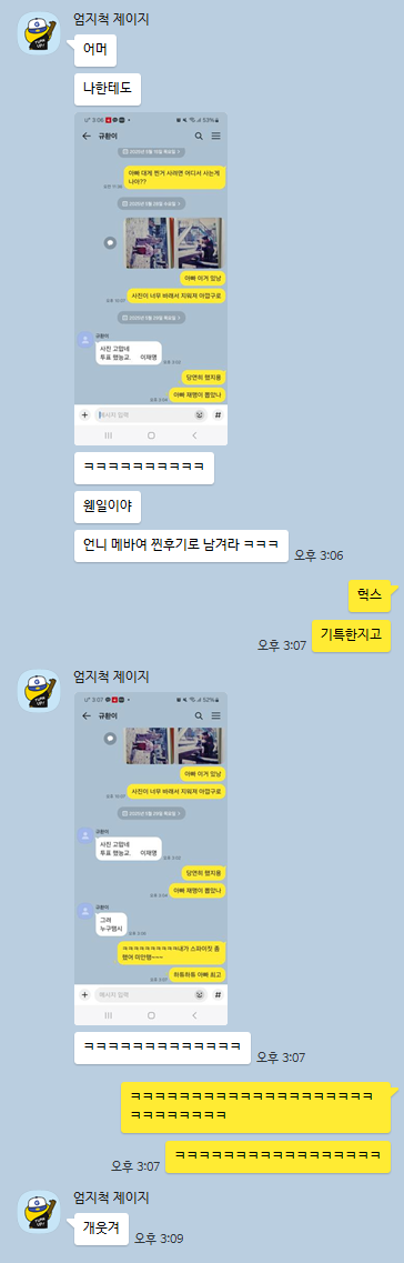 2월부터 홍준표지지자 줘팬 후기의 후기의 후기 | 인스티즈