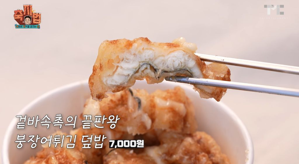 이번에 아예 통영 수산물 축제 새로 만든 백종원.JPG | 인스티즈