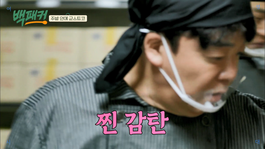 군대 급식 창고 재질 대박임.jpg | 인스티즈
