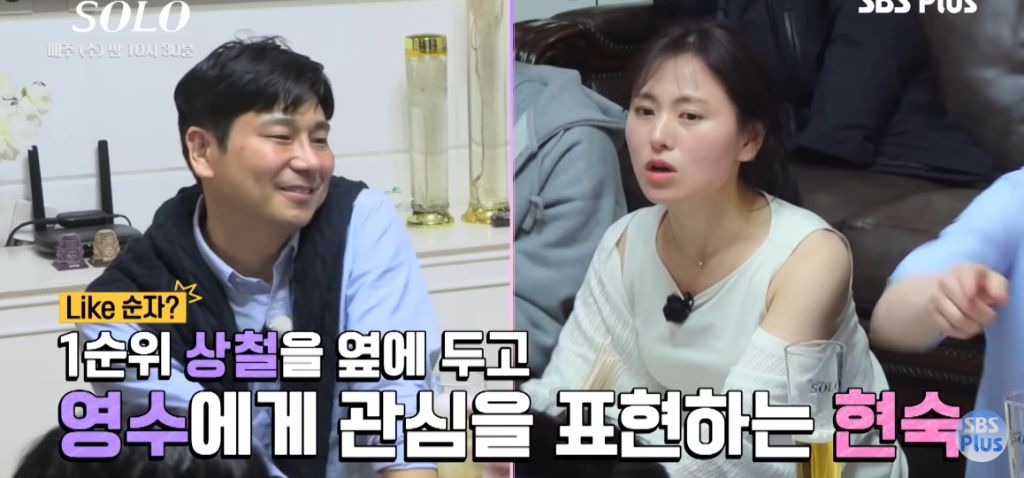 나는 솔로) 나 애가 셋이야 감당해! | 인스티즈