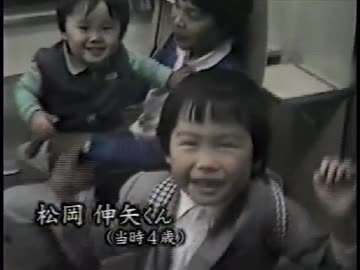 [일본미제사건] 마츠오카 신야 실종사건 | 인스티즈