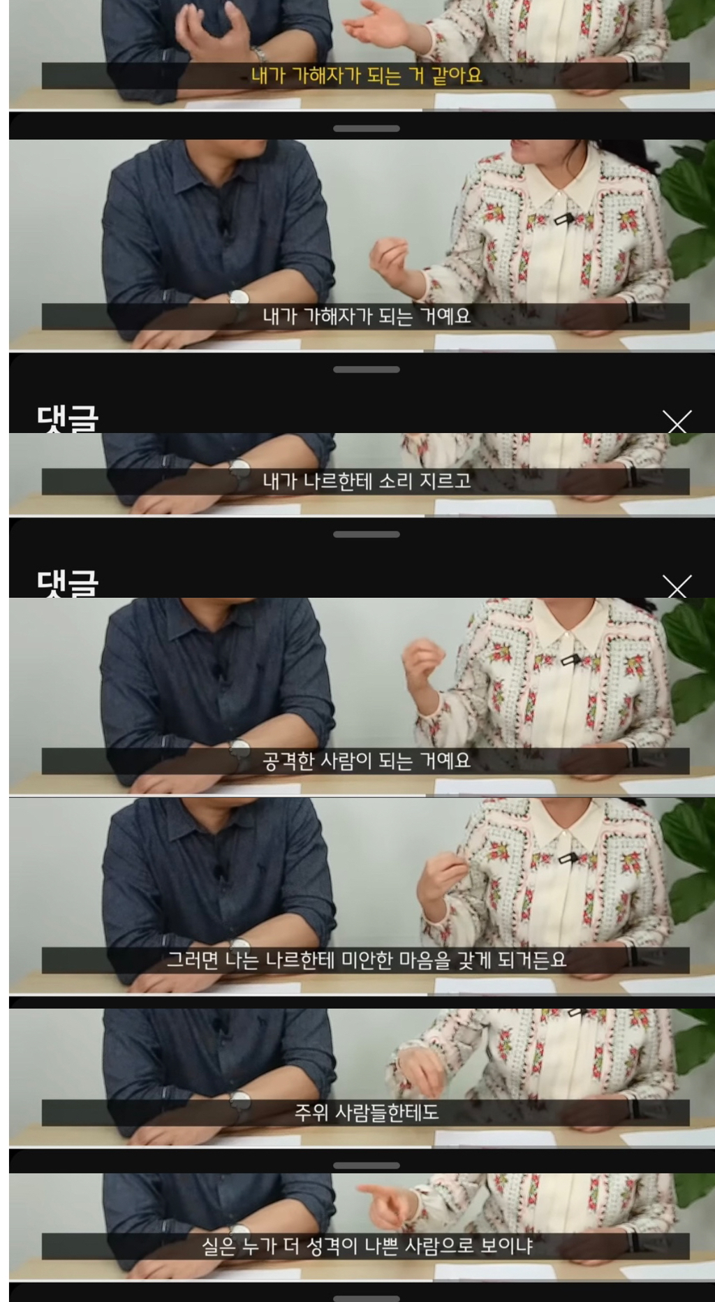 나르시시스트가 피코하는 100프로 잘먹히는 방법 | 인스티즈