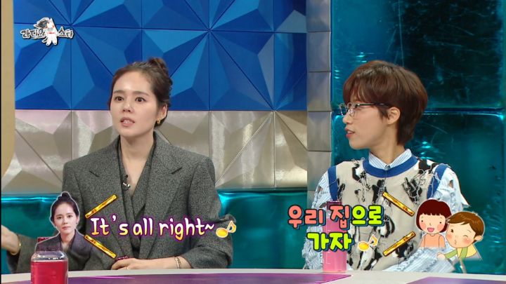 연정훈 빼고 다 좋아하는 한가인 | 인스티즈