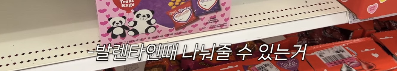 아들이 어린이집 다닐 나이때부터 발렌타인 챙겨보내는 미국 부모들 | 인스티즈