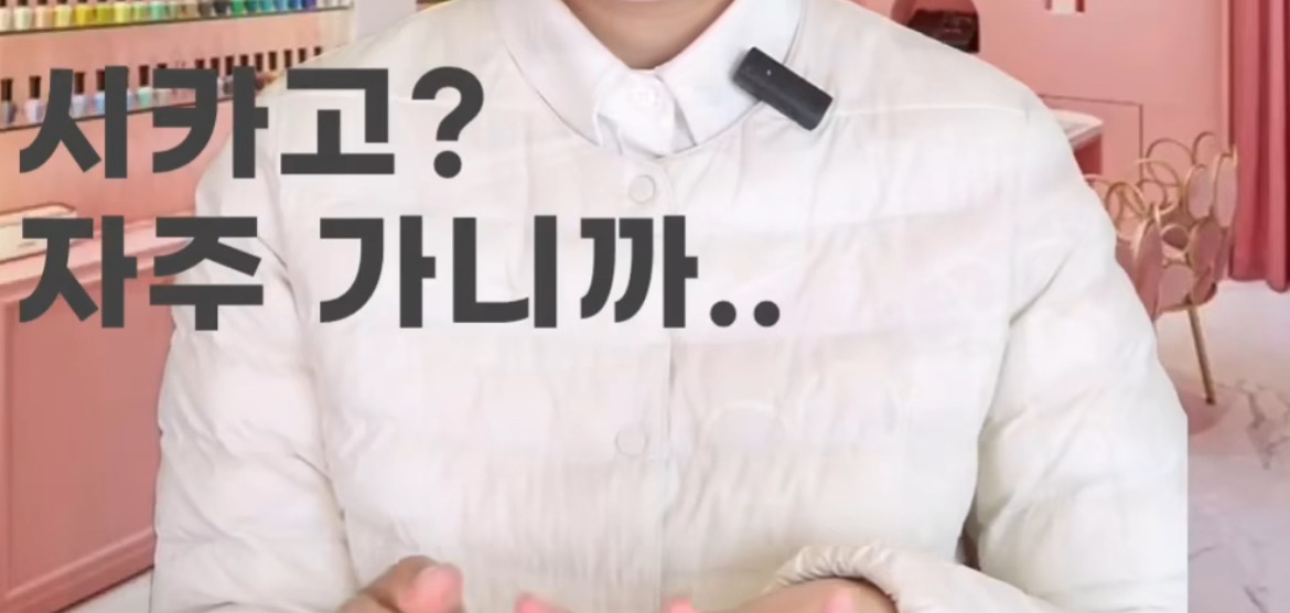 네일샵에서 마주친 승무원 때문에 너무 불쾌해져서 항공사에 민원 넣었다는 승객 | 인스티즈