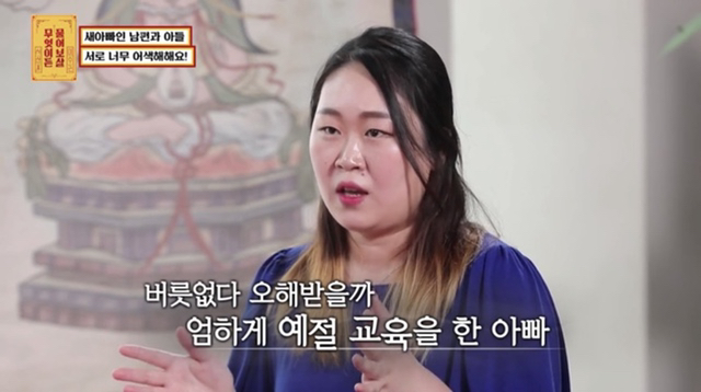 재혼가정을 대하는 서장훈 이수근 공감능력차이 | 인스티즈