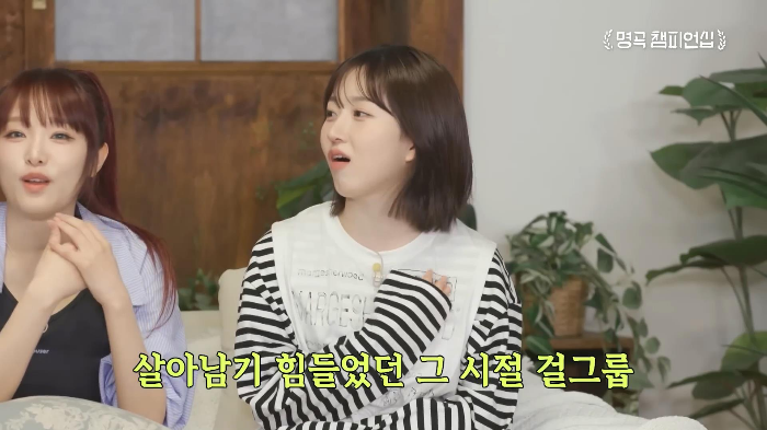 뱅 첫 리허설 때 동료 가수들에게 기립 박수 받은 애프터스쿨 | 인스티즈