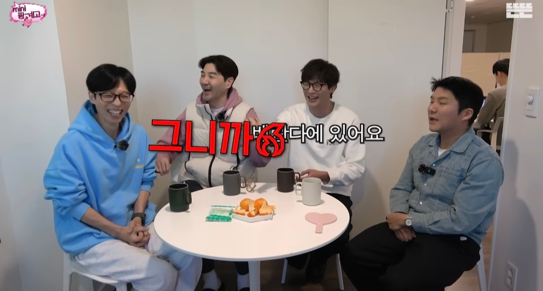 [미니핑계고] 선물 받은 고가의 소파, 2년만에 당근에 내놓는 거 괜찮다 vs 안 괜찮다 | 인스티즈