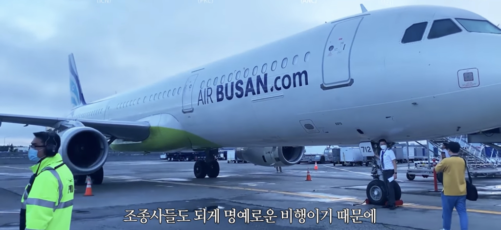 항공사가 새비행기 사오고, 오래된 비행기 버리는 과정✈️ | 인스티즈