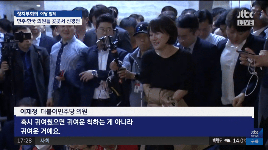 ???: 혹시 귀여웠으면 귀여운척 하는게 아니라 귀여운 거에요 | 인스티즈