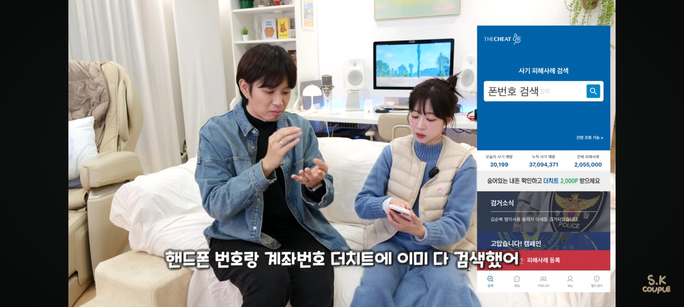 직거래로 500만원 사기당한 유튜버(ft.3자 사기) | 인스티즈