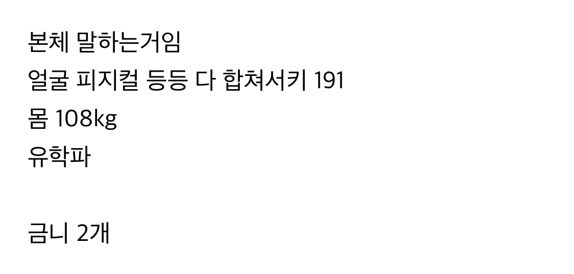 오랫동안 모아 온 여시 캡쳐 35장 📷 | 인스티즈