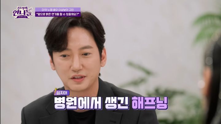 마약 안했는데 내 돈으로 마약 검사비를 120만원이나 낸 배우 | 인스티즈