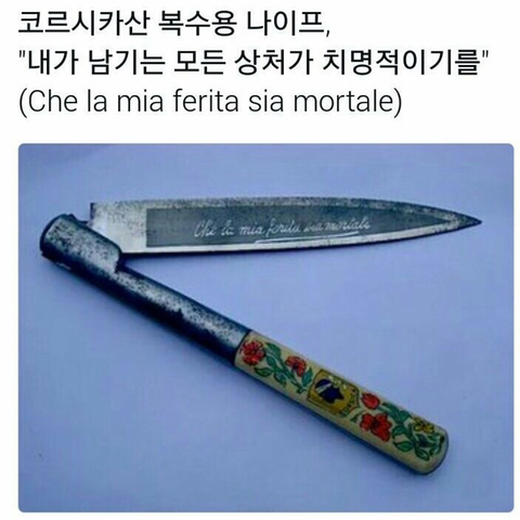 "사랑하는 사람이 살고 있지 않다면 우주는 대단한 곳이 아닐 것" | 인스티즈