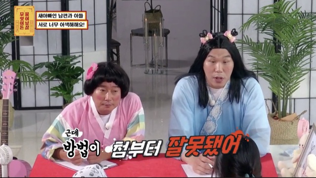 재혼가정을 대하는 서장훈 이수근 공감능력차이 | 인스티즈