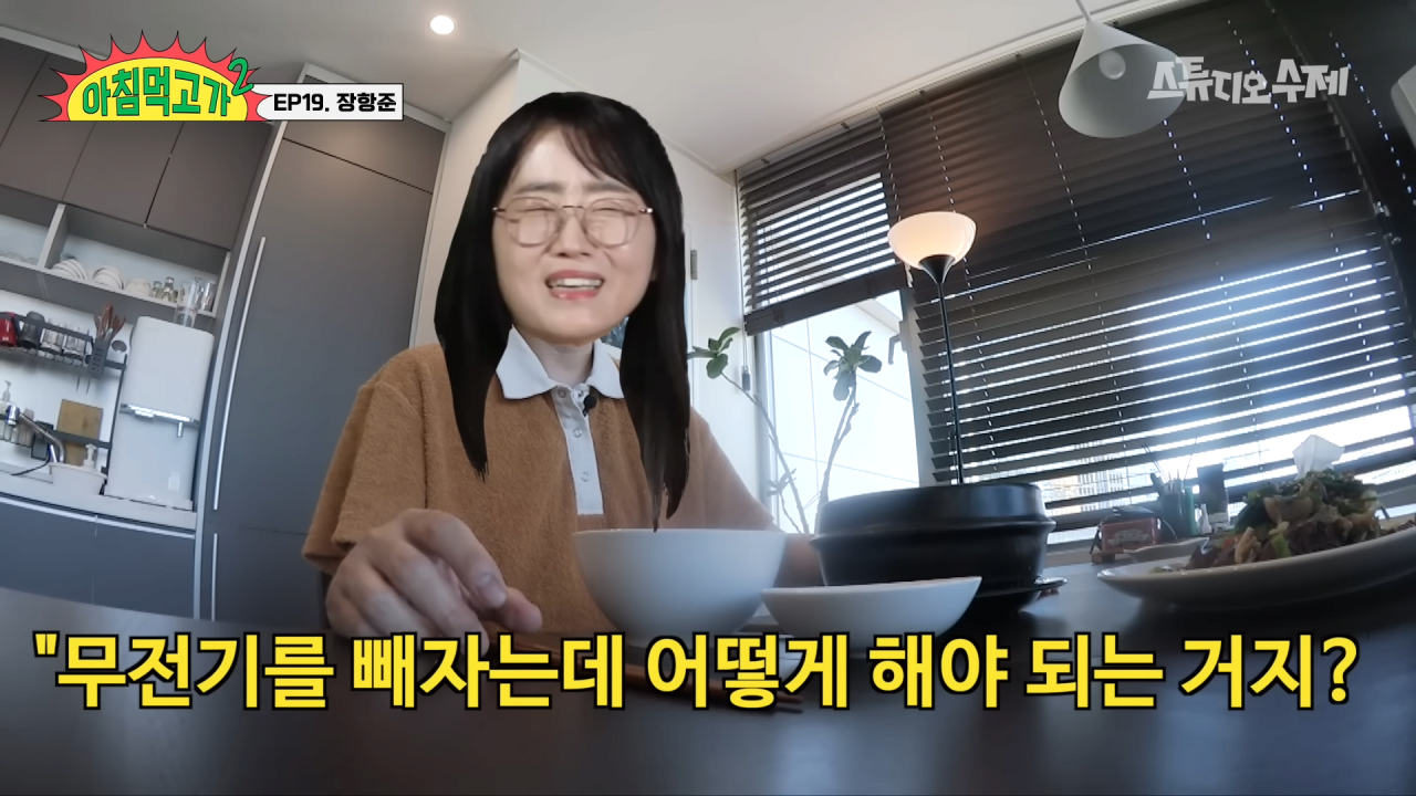 장항준 "방송사에서 시그널 방영할때 무전기 빼자고 했다" | 인스티즈