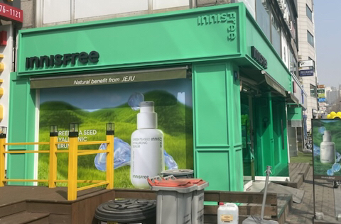 리브랜딩한거 다 망하고 1년 휴직하는 아모레퍼시픽 장녀.jpg | 인스티즈