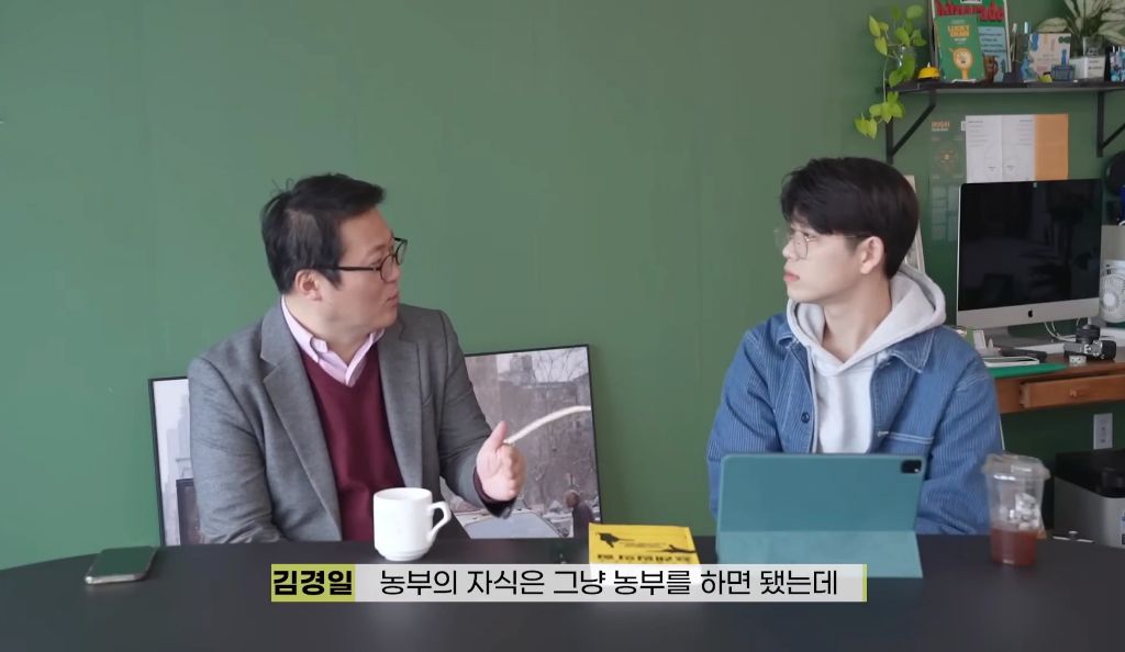 고생도 안하고 산 요즘 2030 세대가 불안해하는 이유 | 인스티즈