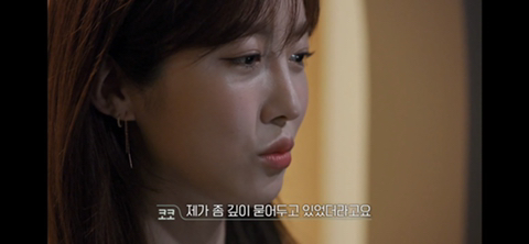 환승연애 코코의 엔딩 | 인스티즈