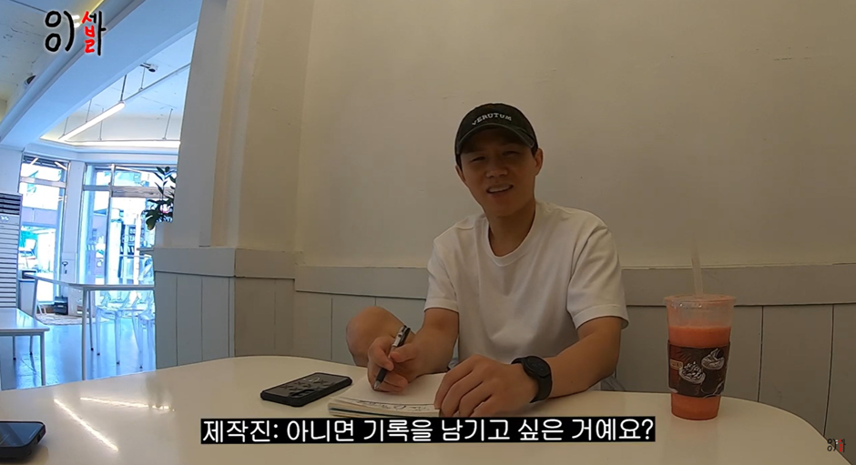 옛날과는 성격이 매우 달라진거 같은 요즘 양세형 | 인스티즈