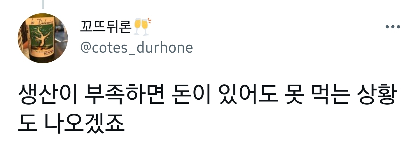 이번 겨울 진짜 이 악물어야 하는 이유.twt | 인스티즈