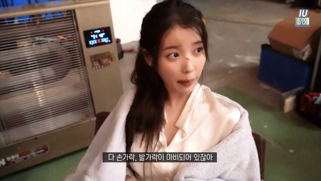 아이유가 가위 눌렸을 때 푸는 방법 | 인스티즈